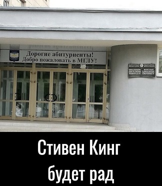На первое время
