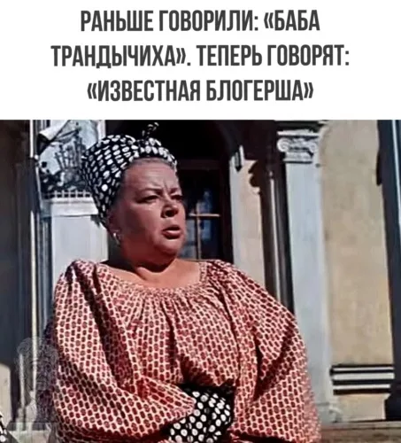Оно боится