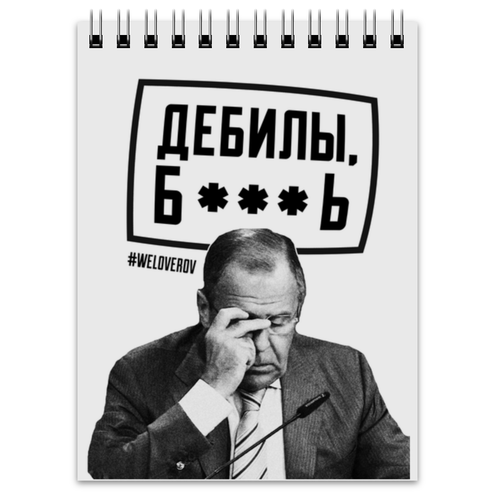 Лягушонка Пепе признали «символикой ЛГБТ»
