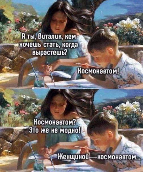 Картинок немножко на четверг