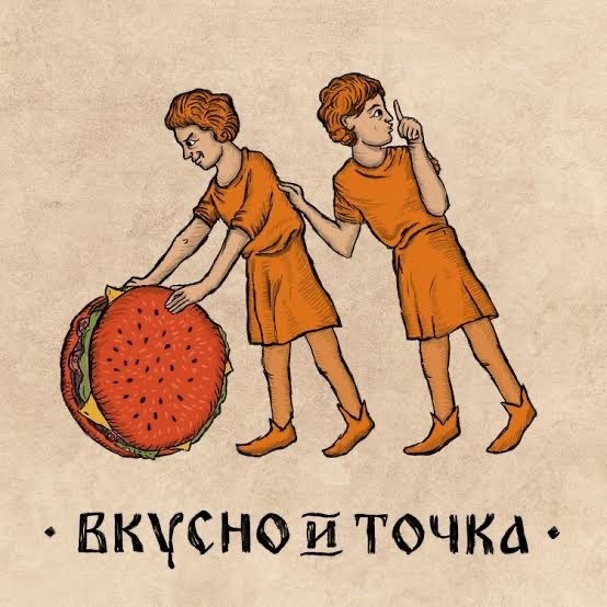 Средневековье. Логотипы.