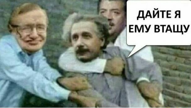 Околонаучный дегрономикон