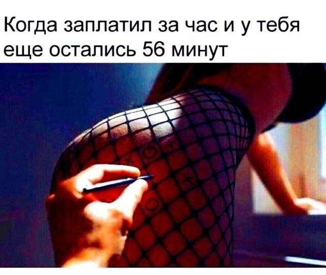 Среды картинки