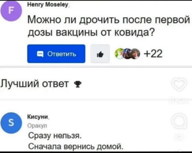 Пятничные бояны
