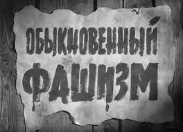 Залипалово с индийскими мухами
