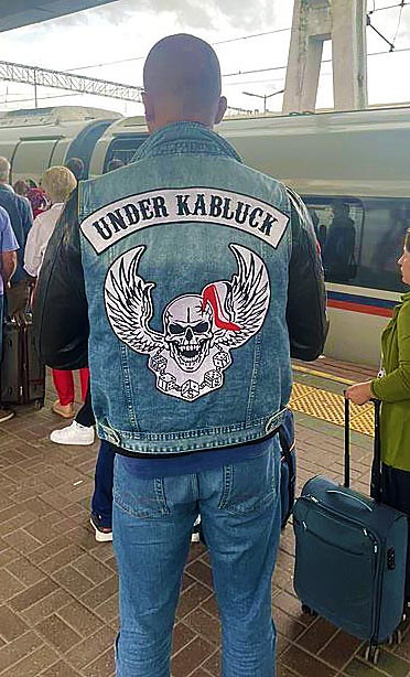 Тут опять об усопшем
