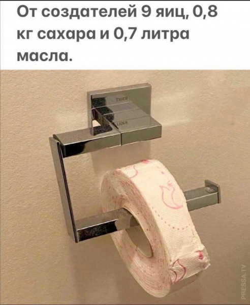 Подмосковное ГУФСИН закупит 450 километров туалетной бумаги