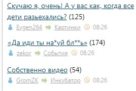 Нравятся мне эти случайности...