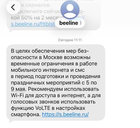 Зеленский: Украинские беспилотники могут прилететь на парад 9 мая в Москве