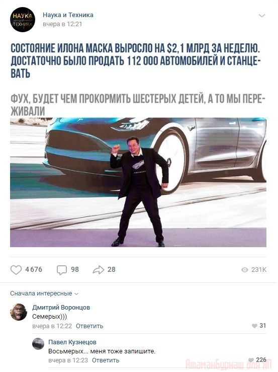 Комментарии к постам в разных группах, которые вызвали улыбку