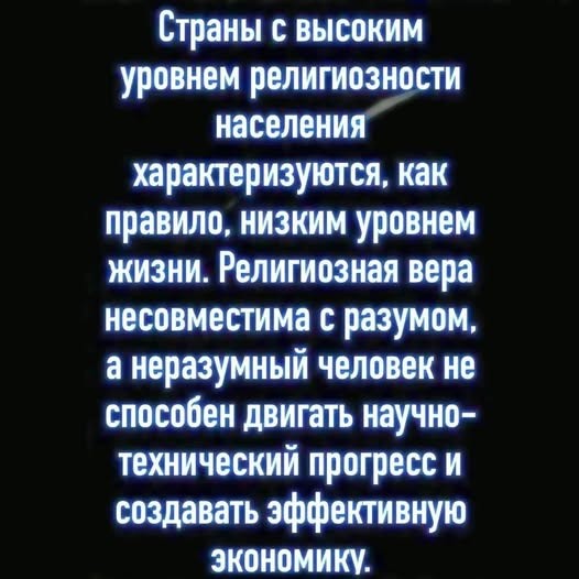 Недопятница
