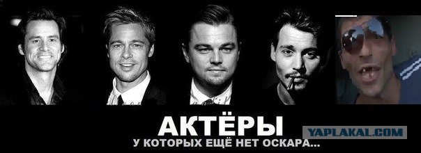 Что это за слово!