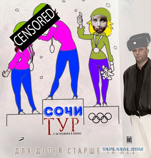 ЛГБТ-пропаганда ― Сочи: Миша и его 2 мамы