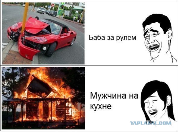 Девки за рулем это что то!