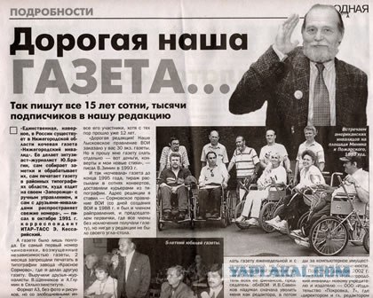 У каждой вещи есть настоящее название