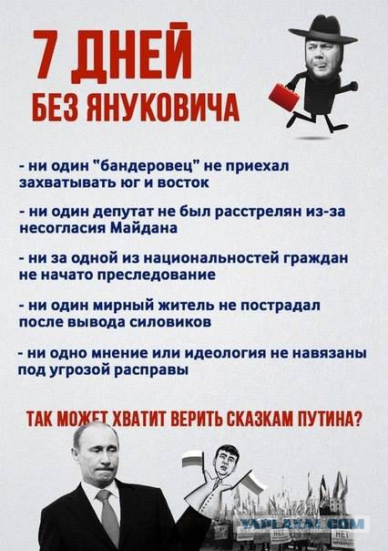 Аэропорты Крыма заблокированы российскими военными