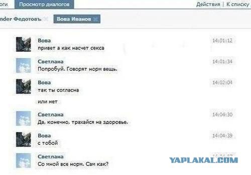 Смешные комментарии из социальных сетей.