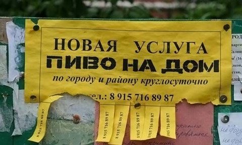 Я не нюхал кокс )