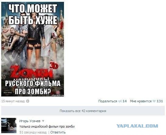 И снова смешные комментарии