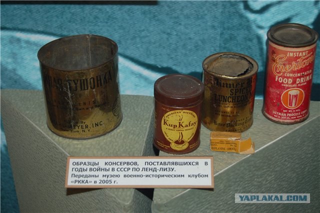 Тушенка 1985!