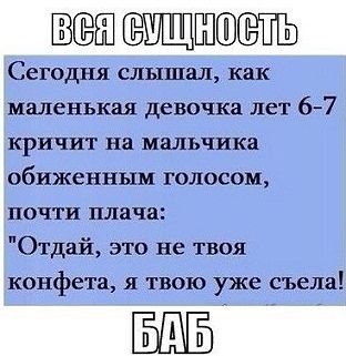 Смешные комментарии из социальных сетей 04.08.14