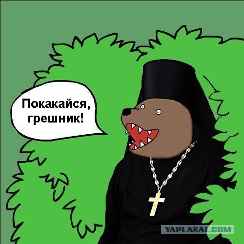 Атеизм или задолбали христоснутые