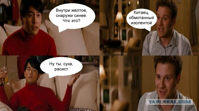 Неисправимый оптимист