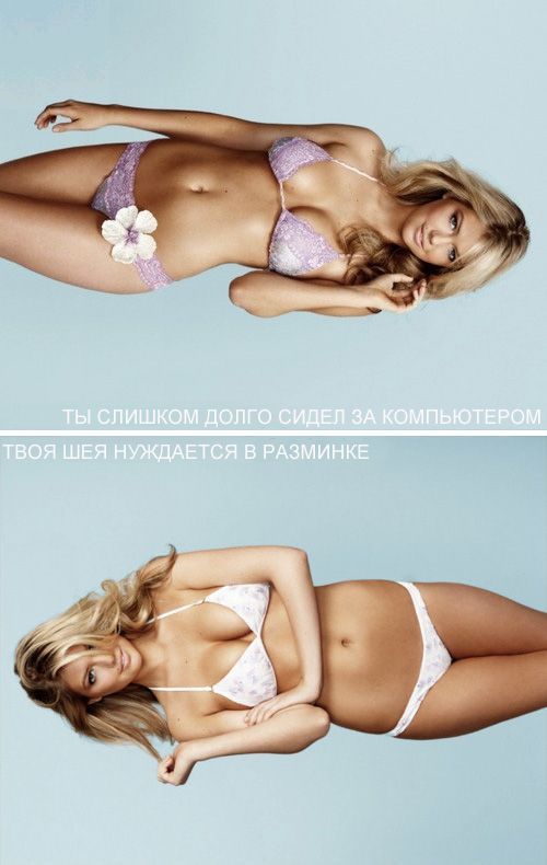 Поднимаем настроение