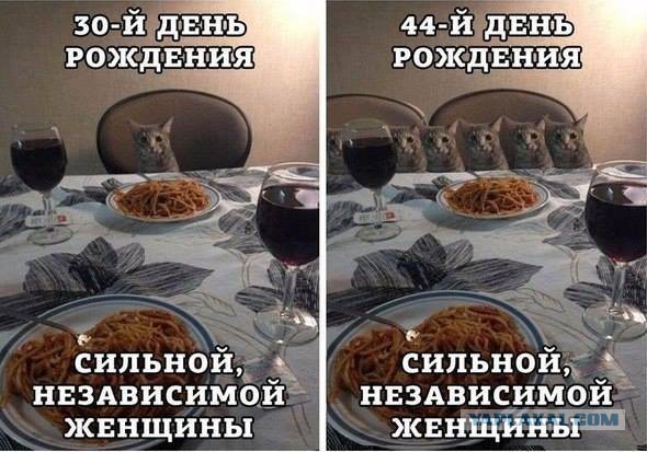 Для настроения!