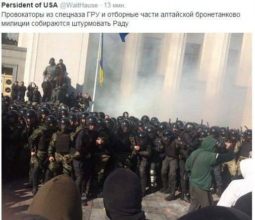 Взбунтовавшаяся  Нацгвардия онлайн трасляция