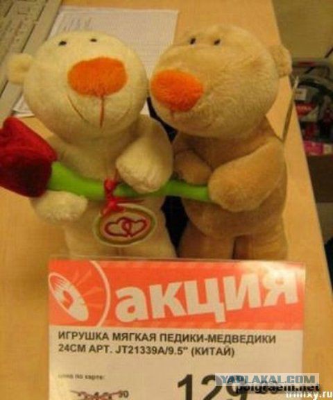 20 сюрпризов, которые приготовили нам супермаркеты