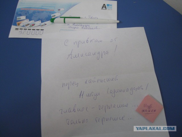 Перец,просто перец...