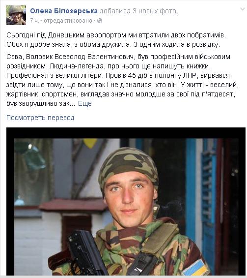 Зачистка аэропорта от войск украинских ВС