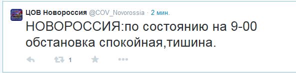 Перемирие кончилось, едва начавшись.