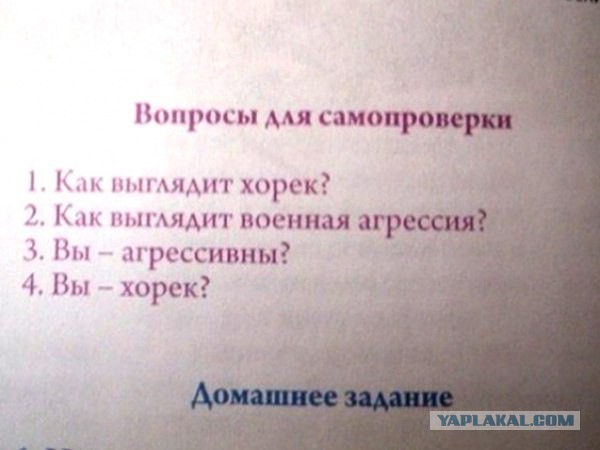 Нам учитель задает, с "иксами" задачи