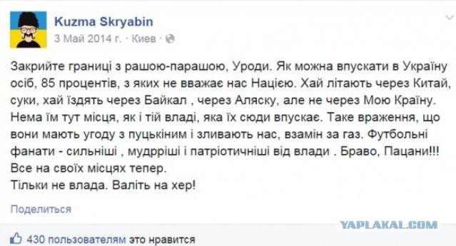 Кузьма Скрябин погиб в аварии