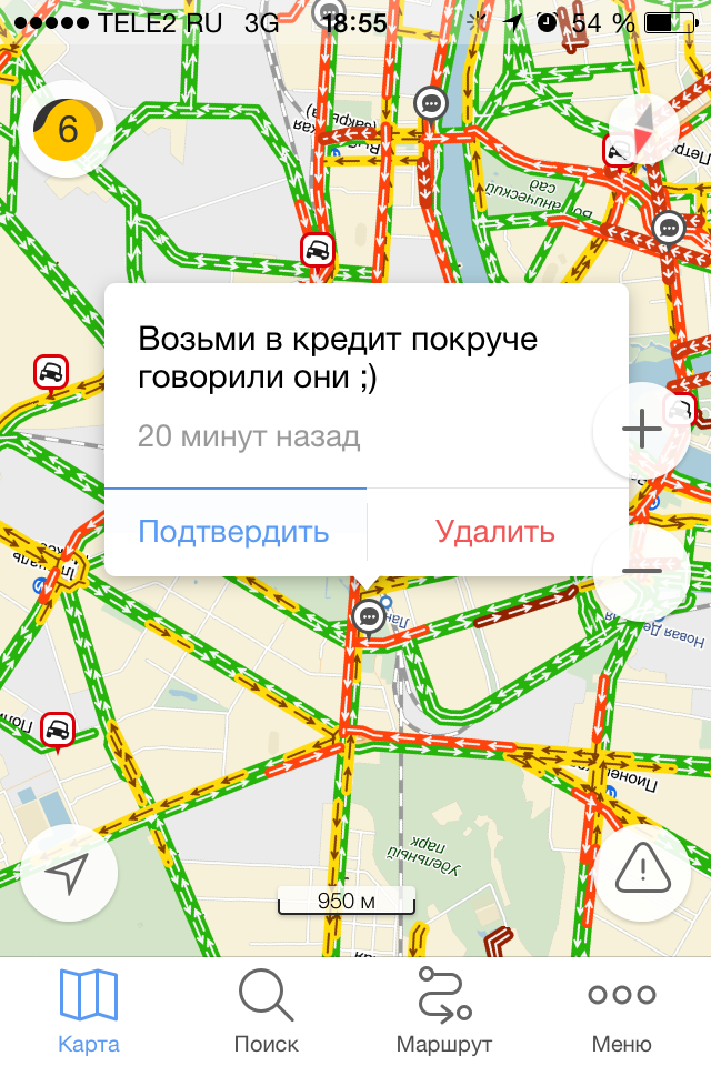 Комментарии из навигатора
