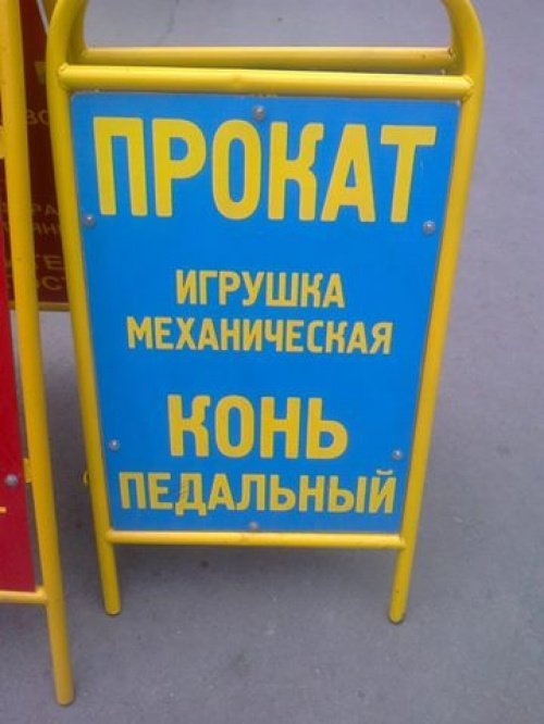 Улыбнемся над собой