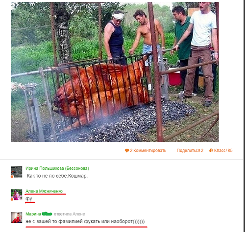 Смешные комментарии из социальных сетей