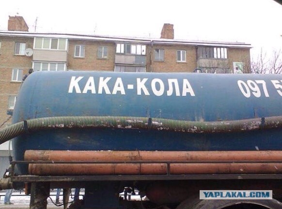Автоюмор, смекалка, но чаще абсурд