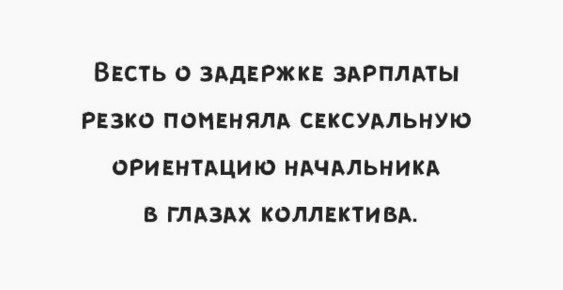 Веселые картинки