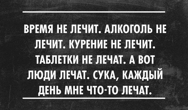 Смешные комментарии из социальных сетей 19.02.2016