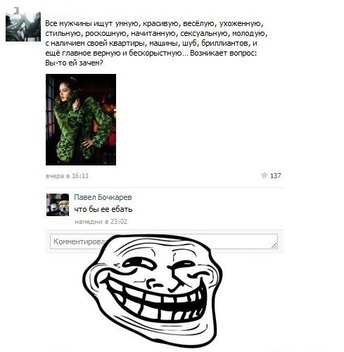 Картинки из ваших интернетов, 18+