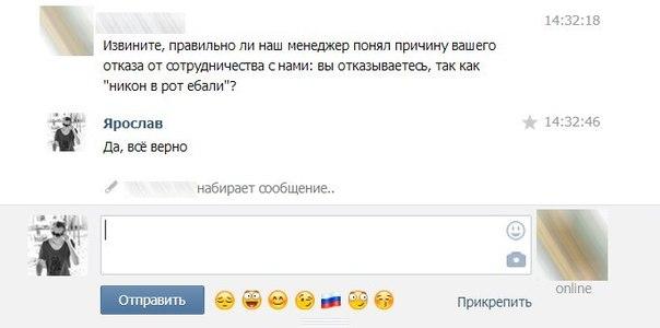 Смешные СМС и комменты