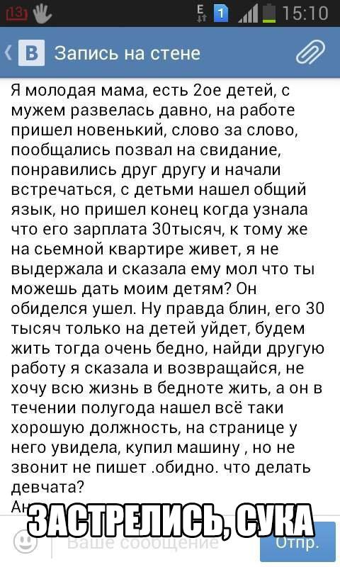 Ужасы и приколы из соцсетей 18+