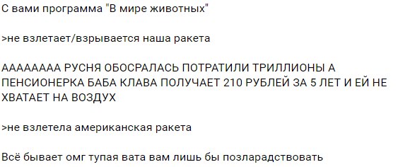 Глава Amazon показал новый ракетный двигатель, который в США позиционируют как замену российским