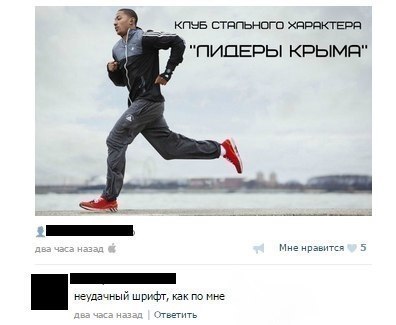 Смешные комментарии из социальных сетей 28.04.2017