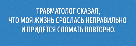 Я - та самая Ленка.