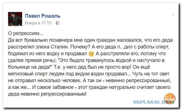За что либералы ненавидят Сталина?