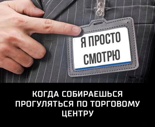 Картинки прикольные 25шт